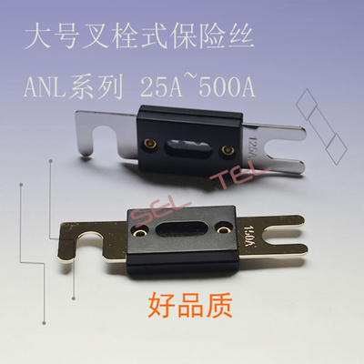 Tenedor empernado medio del fusible del audio para el automóvil de 125VDC/de 220VAC 500A ANM-H
