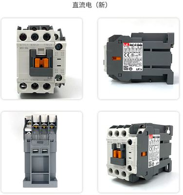 Contactores electromágneticos GMC-9-12-18-22-32-40-50-75-85 de la CA de la bobina de la serie de GMC de la producción micro de LG/LS