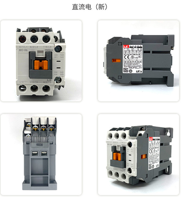 Contactor micro eléctrico Gmc-GMD-6M/los 9M/el 12M/el 16M de LG/LS DC