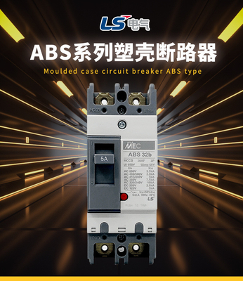 Electricidad plástica de la producción de LG/LS del disyuntor del ABS de Shell Cutter