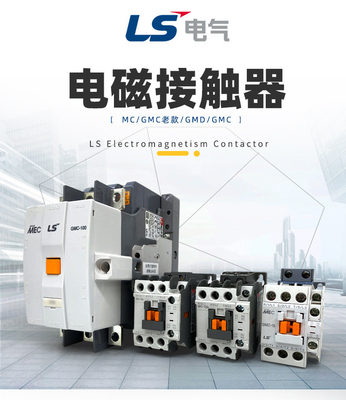 Serie trifásica de la CA bujía métrica del contactor magnético eléctrico de LG Lexing LS